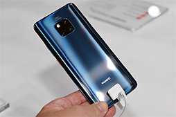 画像ギャラリー No.007のサムネイル画像 / Huaweiの新型スマートフォン「Mate 20」シリーズ実機レポート。大型でも握りやすい「Mate 20 Pro」に注目