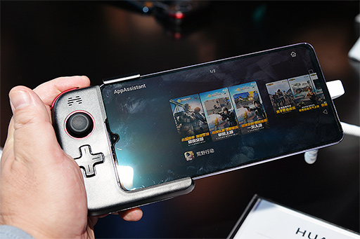 画像ギャラリー No.026のサムネイル画像 / Huaweiの新型スマートフォン「Mate 20」シリーズ実機レポート。大型でも握りやすい「Mate 20 Pro」に注目