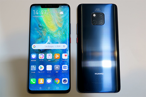画像ギャラリー No.004のサムネイル画像 / Huawei，ハイエンドスマートフォン「Mate 20 Pro」を11月30日に国内発売。新世代SoC「Kirin 980」採用モデル