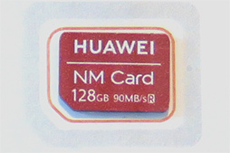 画像ギャラリー No.009のサムネイル画像 / Huawei，ハイエンドスマートフォン「Mate 20 Pro」を11月30日に国内発売。新世代SoC「Kirin 980」採用モデル