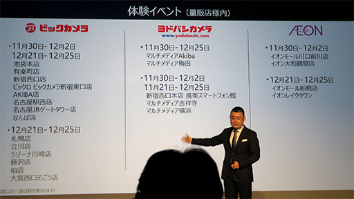 画像ギャラリー No.010のサムネイル画像 / Huawei，ハイエンドスマートフォン「Mate 20 Pro」を11月30日に国内発売。新世代SoC「Kirin 980」採用モデル