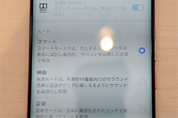 画像ギャラリー No.015のサムネイル画像 / Huaweiの新ハイエンドスマホ「Mate 20 Pro」テストレポート。「Kirin 980」はゲームでも意外に快適だった