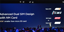 画像ギャラリー No.016のサムネイル画像 / Huawei,4連レンズ&光学5倍ズーム対応カメラ搭載スマートフォン「P30 Pro」を発表