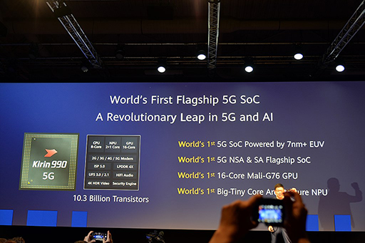 画像ギャラリー No.009のサムネイル画像 / 5Gモデム統合の新SoC「Kirin990 5G」をHuaweiが発表。搭載製品「Mate 30シリーズ」は9月19日に発表