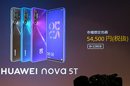 画像ギャラリー No.005のサムネイル画像 / Huawei，6万円前後で買えるハイエンドスマートフォン「nova 5T」を11月29日発売。4眼式アウトカメラを搭載