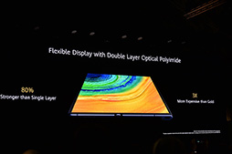 画像ギャラリー No.004のサムネイル画像 / Huawei,5G対応の2つ折りスマートフォン「Mate Xs」を発表。5G対応の新型タブレット端末もアピール