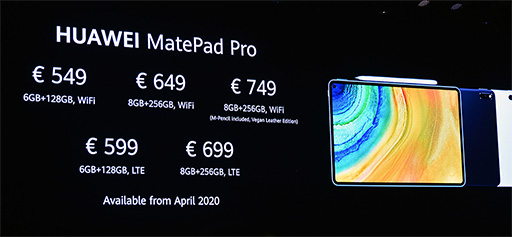 画像ギャラリー No.013のサムネイル画像 / Huawei,5G対応の2つ折りスマートフォン「Mate Xs」を発表。5G対応の新型タブレット端末もアピール