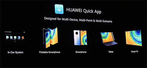 画像ギャラリー No.021のサムネイル画像 / Huawei,5G対応の2つ折りスマートフォン「Mate Xs」を発表。5G対応の新型タブレット端末もアピール