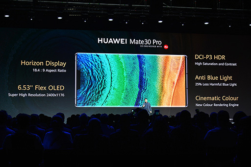 画像ギャラリー No.004のサムネイル画像 / Huawei，5G対応スマートフォン「HUAWEI Mate 30 Pro 5G」を国内販売。Google Play非搭載端末は日本で受け入れられるか