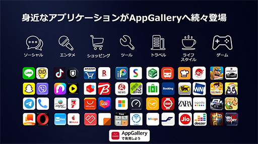 画像ギャラリー No.003のサムネイル画像 / ファーウェイ，新型スマートフォン「P40」シリーズ計3製品を国内発売。最上位の「P40 Pro」は税込約12万円