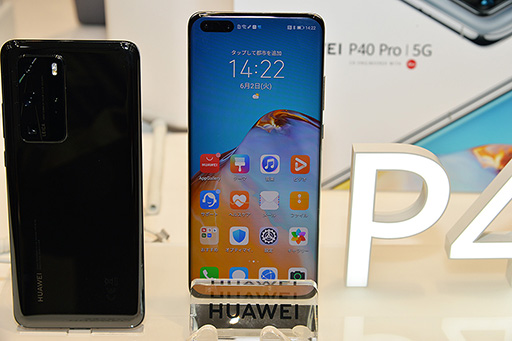 画像ギャラリー No.001のサムネイル画像 / Huawei渾身の新スマホ「P40 Pro 5G」をチェック。4眼式カメラとAI撮影機能は魅力だが,アプリストアには問題が