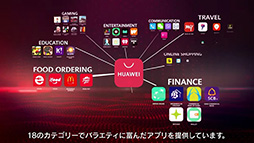 画像ギャラリー No.017のサムネイル画像 / Huawei渾身の新スマホ「P40 Pro 5G」をチェック。4眼式カメラとAI撮影機能は魅力だが,アプリストアには問題が