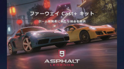 画像ギャラリー No.007のサムネイル画像 / ［TGS 2020］Huaweiのアプリストアは世界3位。特番「HUAWEI AppGallery」をレポート