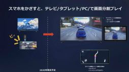 画像ギャラリー No.008のサムネイル画像 / ［TGS 2020］Huaweiのアプリストアは世界3位。特番「HUAWEI AppGallery」をレポート