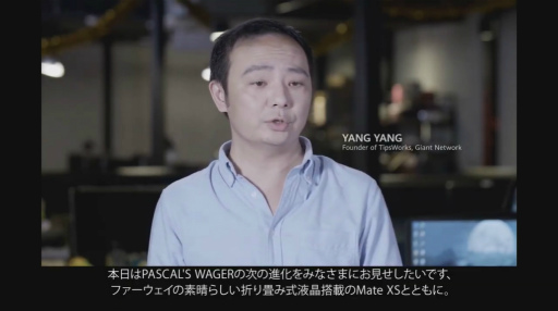 画像ギャラリー No.015のサムネイル画像 / ［TGS 2020］Huaweiのアプリストアは世界3位。特番「HUAWEI AppGallery」をレポート