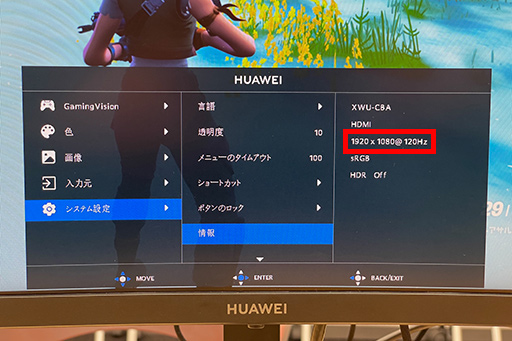画像ギャラリー No.025のサムネイル画像 / 【PR】27型WQHDディスプレイ「HUAWEI MateView GT 27」の実力を検証。フルHDからのステップアップにオススメの1台だ