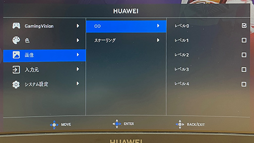 画像ギャラリー No.028のサムネイル画像 / 【PR】27型WQHDディスプレイ「HUAWEI MateView GT 27」の実力を検証。フルHDからのステップアップにオススメの1台だ