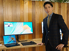 Huawei製ゲーマー向けディスプレイ「MateView GT」の魅力とは？ ゲームキャスターの岸大河氏が語る