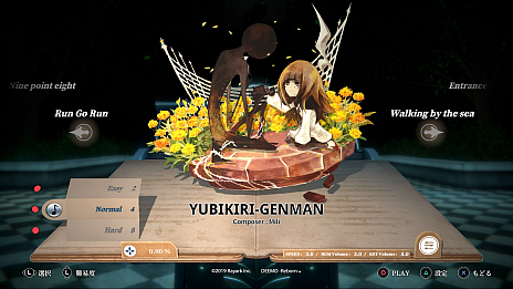 画像ギャラリー No.018のサムネイル画像 / PS4「DEEMO -Reborn-」が11月21日に発売決定。新要素のアドベンチャーパートや60以上の楽曲を収録