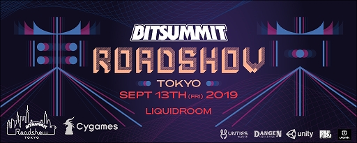 画像ギャラリー No.001のサムネイル画像 / 「BitSummit Roadshow: Tokyo」が2019年9月13日に開催。「DEEMO」の開発元であるRayarkのトークセッションやスペシャルコンサートなどを実施