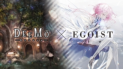 画像ギャラリー No.001のサムネイル画像 / PS4「DEEMO -Reborn-」が「EGOIST」とコラボ。DLCとして“EGOIST Special Selection”の配信が決定