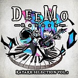 画像ギャラリー No.011のサムネイル画像 / アドベンチャーパートを加え“新生”した「DEEMO -Reborn-」が本日発売。城に隠された謎を解き明かし物語の核心に迫ろう