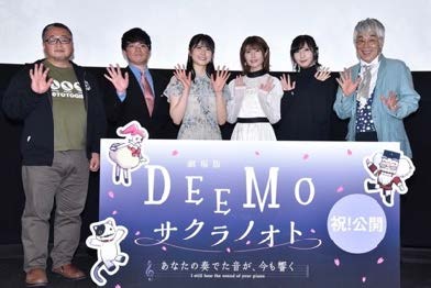 画像ギャラリー No.001のサムネイル画像 / 劇場版「DEEMO サクラノオト -あなたの奏でた音が、今も響く-」初日舞台挨拶の公式レポートが公開に