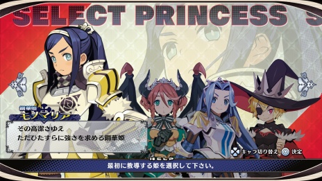 画像ギャラリー No.013のサムネイル画像 / 「あなたの四騎姫教導譚」姫を育成するシステム「ダイレクト教導」の情報が公開に。さまざまな戦術が楽しめるアクションパートも