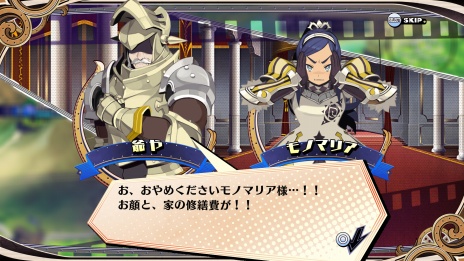 画像ギャラリー No.014のサムネイル画像 / 「あなたの四騎姫教導譚」姫を育成するシステム「ダイレクト教導」の情報が公開に。さまざまな戦術が楽しめるアクションパートも