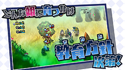 画像ギャラリー No.004のサムネイル画像 / 褒めて叱って姫を指導するアクションRPG「あなたの四騎姫教導譚」のPVが公開