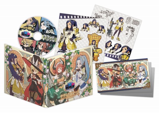 画像ギャラリー No.001のサムネイル画像 / 「あなたの四騎姫教導譚」初回生産限定特典の詳細が公開に