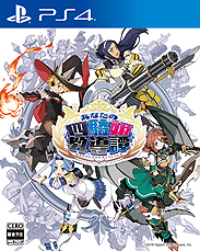 画像ギャラリー No.001のサムネイル画像 / 「あなたの四騎姫教導譚」の発売日が2018年3月8日へ延期