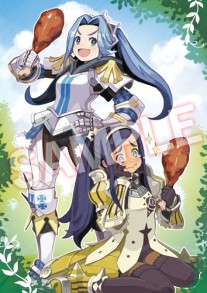 画像ギャラリー No.002のサムネイル画像 / 「あなたの四騎姫教導譚」の店舗別特典の情報が公開。描き下ろしイラストも