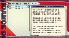 画像ギャラリー No.003のサムネイル画像 / 「あなたの四騎姫教導譚」,主人公の「教導騎士」を紹介。外見だけでなく熱血で真面目からエキセントリックなド変態まで“性格”をカスタマイズ可能