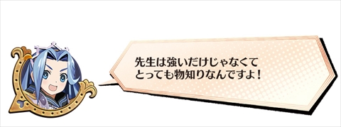 画像ギャラリー No.006のサムネイル画像 / 「あなたの四騎姫教導譚」，主人公の「教導騎士」を紹介。外見だけでなく熱血で真面目からエキセントリックなド変態まで“性格”をカスタマイズ可能