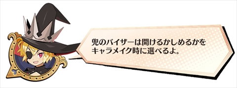 画像ギャラリー No.020のサムネイル画像 / 「あなたの四騎姫教導譚」，主人公の「教導騎士」を紹介。外見だけでなく熱血で真面目からエキセントリックなド変態まで“性格”をカスタマイズ可能