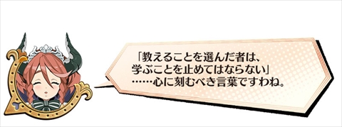 画像ギャラリー No.025のサムネイル画像 / 「あなたの四騎姫教導譚」，主人公の「教導騎士」を紹介。外見だけでなく熱血で真面目からエキセントリックなド変態まで“性格”をカスタマイズ可能