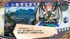 画像ギャラリー No.027のサムネイル画像 / 「あなたの四騎姫教導譚」，主人公の「教導騎士」を紹介。外見だけでなく熱血で真面目からエキセントリックなド変態まで“性格”をカスタマイズ可能