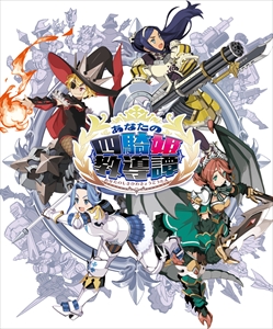 画像ギャラリー No.028のサムネイル画像 / 「あなたの四騎姫教導譚」，主人公の「教導騎士」を紹介。外見だけでなく熱血で真面目からエキセントリックなド変態まで“性格”をカスタマイズ可能