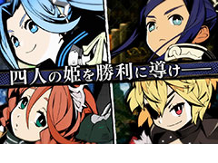 日本一ソフトウェア，アクションRPG「あなたの四騎姫教導譚」とADV「シルバー2425」の最新PVを公開