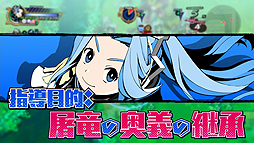 画像ギャラリー No.002のサムネイル画像 / 「あなたの四騎姫教導譚」，姫の魅力を凝縮したキャラPV第1弾「リリアティ・アリックスアーン」（CV：佐倉綾音）が公開