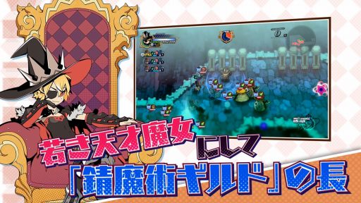 画像ギャラリー No.002のサムネイル画像 / 「あなたの四騎姫教導譚」のキャラクターPV第2弾が公開。若き天才魔女姫「ヴェロニカ」（CV：五十嵐裕美）の魅力とは