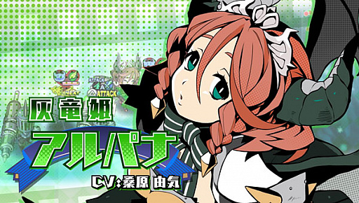 画像ギャラリー No.001のサムネイル画像 / 「あなたの四騎姫教導譚」，桑原由気さん演じる「アルパナ」を紹介するキャラクターPV第4弾が公開。サイン色紙が当たるリツイートキャンペーンも