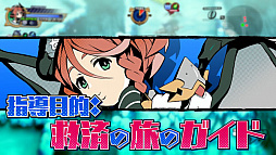 画像ギャラリー No.003のサムネイル画像 / 「あなたの四騎姫教導譚」，桑原由気さん演じる「アルパナ」を紹介するキャラクターPV第4弾が公開。サイン色紙が当たるリツイートキャンペーンも