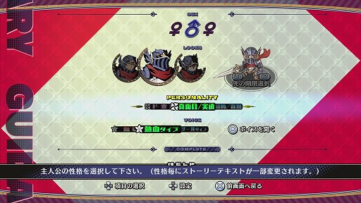 画像ギャラリー No.003のサムネイル画像 / 「あなたの四騎姫教導譚」レビュー。文武に優れた教導騎士となって，個性的過ぎる4人の姫様を，褒めて叱って強く育てよう
