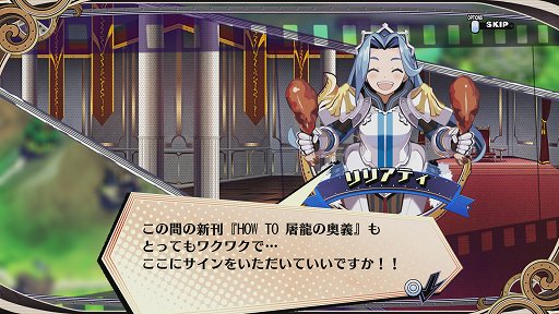 画像ギャラリー No.006のサムネイル画像 / 「あなたの四騎姫教導譚」レビュー。文武に優れた教導騎士となって，個性的過ぎる4人の姫様を，褒めて叱って強く育てよう