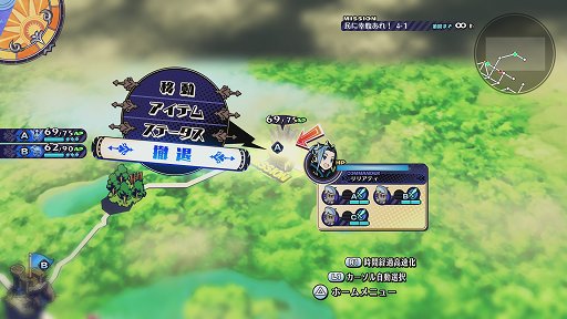 画像ギャラリー No.008のサムネイル画像 / 「あなたの四騎姫教導譚」レビュー。文武に優れた教導騎士となって，個性的過ぎる4人の姫様を，褒めて叱って強く育てよう