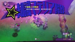 画像ギャラリー No.016のサムネイル画像 / 「あなたの四騎姫教導譚」レビュー。文武に優れた教導騎士となって，個性的過ぎる4人の姫様を，褒めて叱って強く育てよう