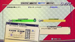 画像ギャラリー No.017のサムネイル画像 / 「あなたの四騎姫教導譚」レビュー。文武に優れた教導騎士となって，個性的過ぎる4人の姫様を，褒めて叱って強く育てよう