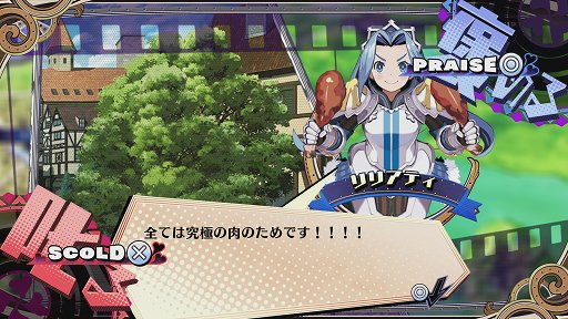 画像ギャラリー No.022のサムネイル画像 / 「あなたの四騎姫教導譚」レビュー。文武に優れた教導騎士となって，個性的過ぎる4人の姫様を，褒めて叱って強く育てよう